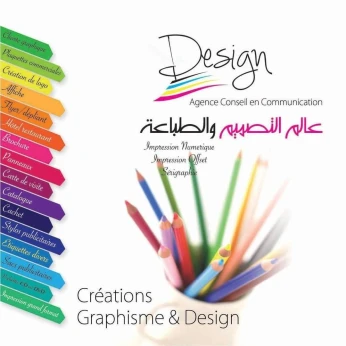 Digital Futur Designer