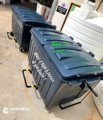 Poubelle / Poubelles