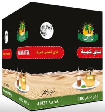 شاي كمية علبة 500غ