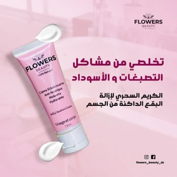 flowers beautyمتوفر بالجملة من العلامة التجاريةCrème éclaircissante anti acnéique