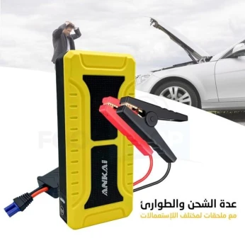 ANKAI Jump Starter 20000mAH JS-L20