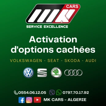 Activation d'options cachées - تفعيل الخاصيات المخفية