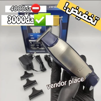 Tendeuse KEMEI 5021 original