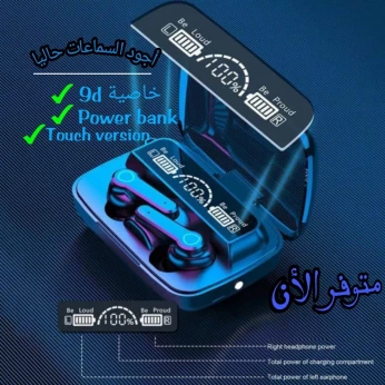 M19 kitman Bluetooth | أجود السماعات