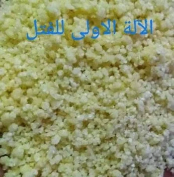 الة فتل الكسكس و البركوكس ممكن البيع على شطرين