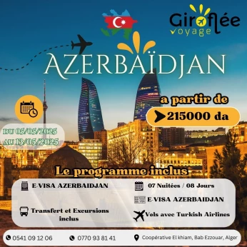 VOYAGE ORGANISE .Azerbaïdjan رحلة فاخرة الى اذرابيجان