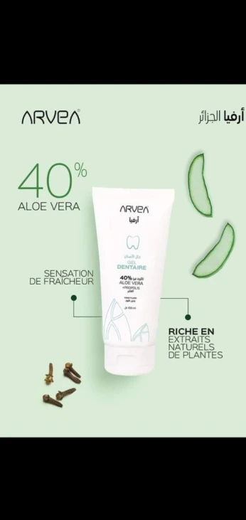 Gel dentaire 100% bio.(3 achetés 1 offert)