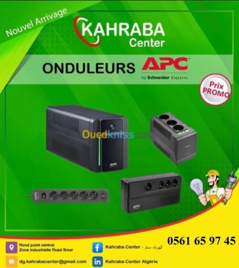 DISPONIBLE TOUTE LA GAMME DES ONDULEURS APC