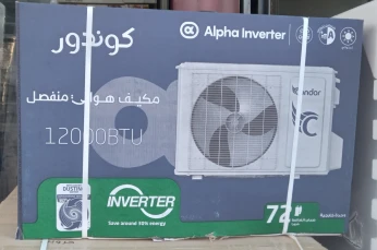 Clim condor 12000 btu