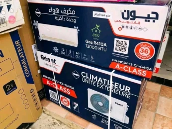التبسة الشريعة 