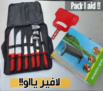 Pack l'Aïd حزمة سكاكين +شواية قابلة للطي+مروحة