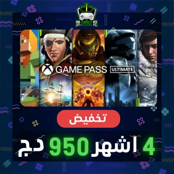 Game Pass Ultimate