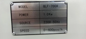SCELLEUSE Qlf 700A