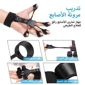 أداة رائعة لتقوية عضلات اليد