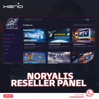 Panel Revendeurs (IPTV)بانل الموزعين