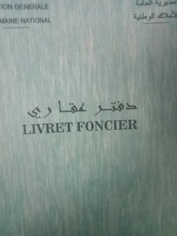 Vente Local Tlemcen Mansourah