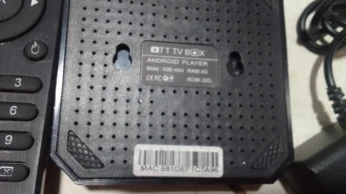 TV 50" simple avec TV box x96 mini 4g Ram 32 memoire