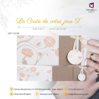 Carte d'invitation mariage 110248
