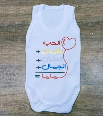 Sublimation sur article bb نخدم الطباعة عل. الملابس