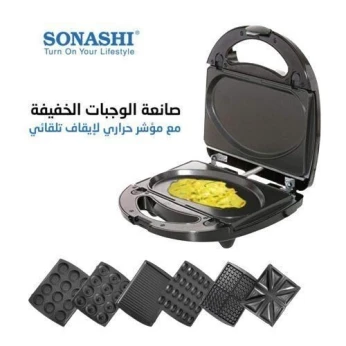 Sonashi Panineuse Multi-Grill