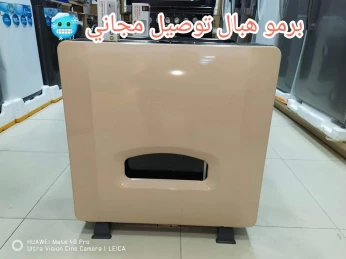 livraison 58 waliya
