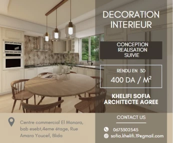 Design intérieure