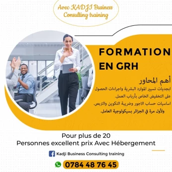 Formation professionnelle en GRH et calcul des paies