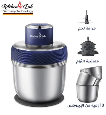 Mini Hachoir Kitchen Lab Avec 3 Bols En Inox 350W -Inox