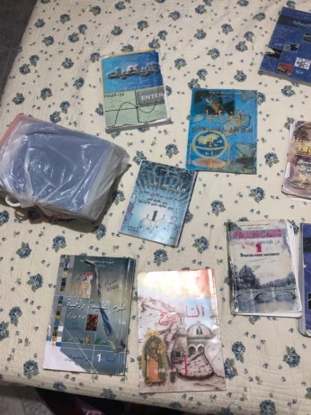 كتب مدرسية سنة اولى ثانوي شعبة علوم