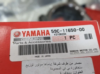 YAMAHA BIELLE MOTEUR VIDE