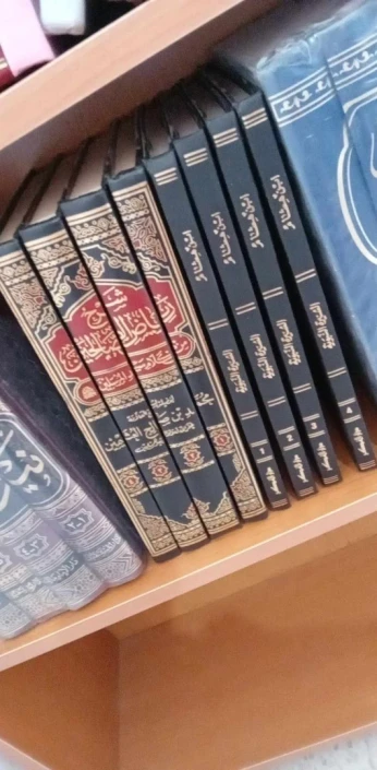 مكتبة اسلامية