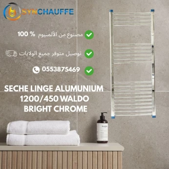 Séche linge/serviette Waldo