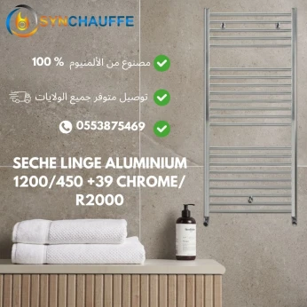 Séche linge/serviette +39