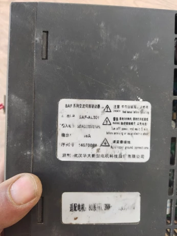 Ac servo moteur 0.75kw