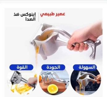 Fayda plus