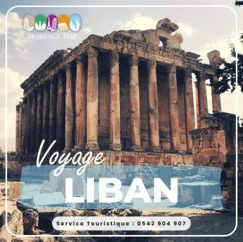 VOYAGE A BEYROUTH LEBANON رحلة سياحية الى بيروت لبنان