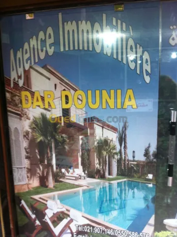 Cherche achat Terrain Alger El biar