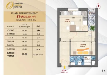 Vente Appartement Studio Boumerdès Boudouaou 2