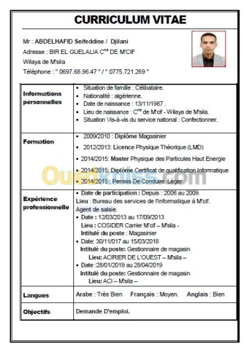 Gestionner des stocks 2