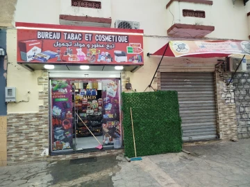 Vente Local Blida Boufarik