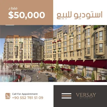 Vente Studio Istanbul Istanbul