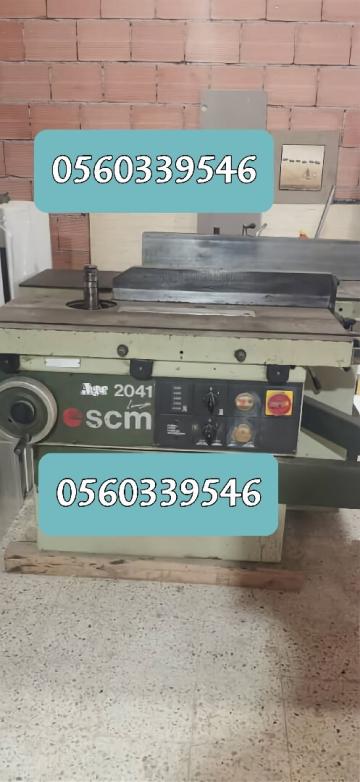 [URGENT] Machine bois SCM 2041 5 fonctions - 380V Triphasé - 1994 Alger ...
