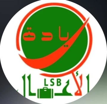 Vente Terrain Blida Soumaa