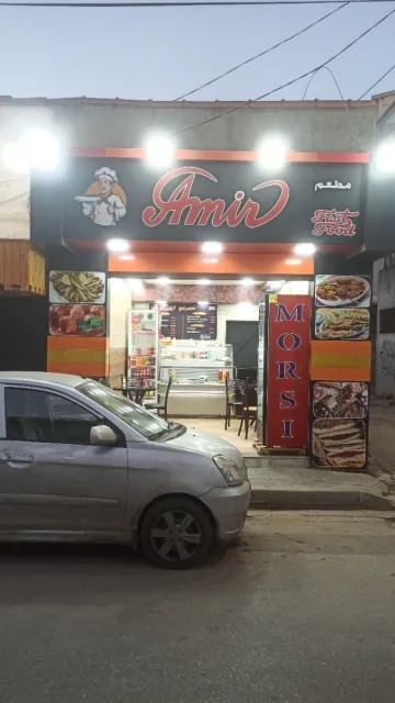 Vente Local Alger Rouiba 2