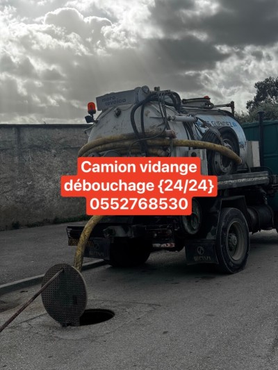 مؤسسة تنضيف جميع قنوات الصرف الصحي