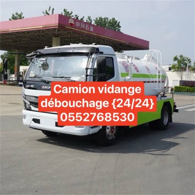 خدمات تنظيف الصرف الصحي تسريح المجاري المرحاض