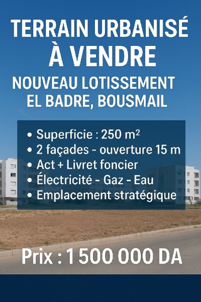 بيع أرض تيبازة بوسماعيل