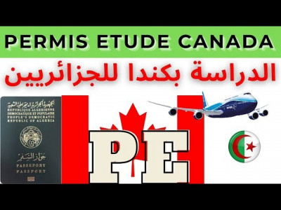 etudes-formations-visa-canada-فيزا-دراسية-كندا-bouira-algerie