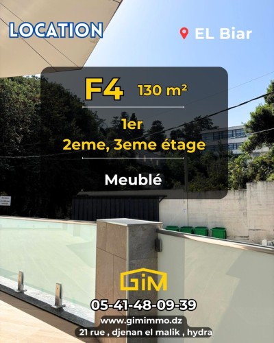 Location Appartement F4 Alger El biar