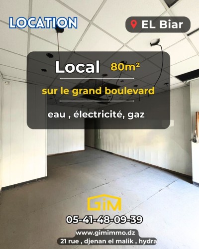 Location Local Alger El biar